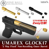 Nine Ball "Non-Recoiling" Two-Way Outer Barrel for Elite Force GLOCK 17 Airsoft Gas Blowback Pistols